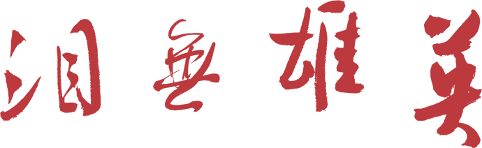 數(shù)字舞臺
